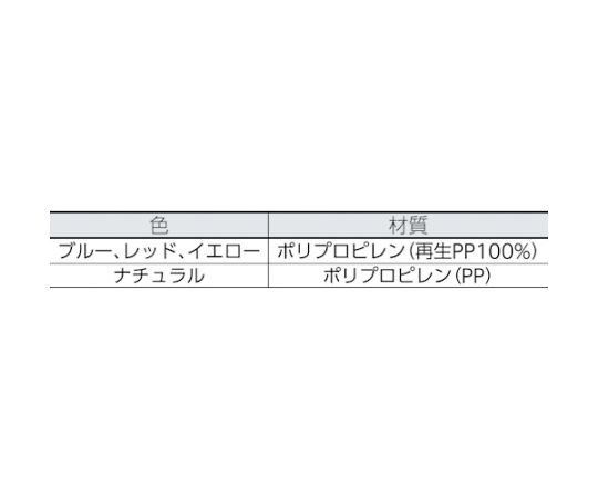 NS型コンテナ　10L　イエロー　黄 鮮やかなイエローのコンテナが斜めから見える状態