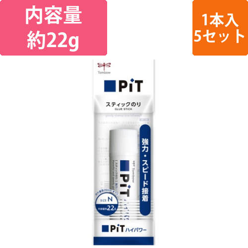 スティックのりピットハイパワーN　1本パックX5画像
