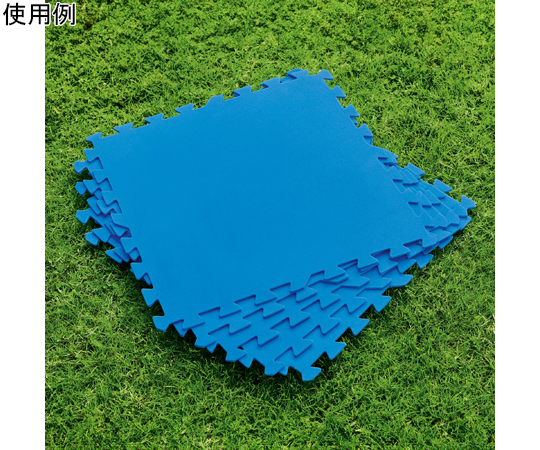 フロアプロテクター 50cm×50cm ブルー 1組(9枚入) 青いフロアプロテクターが整然と並べられた状況