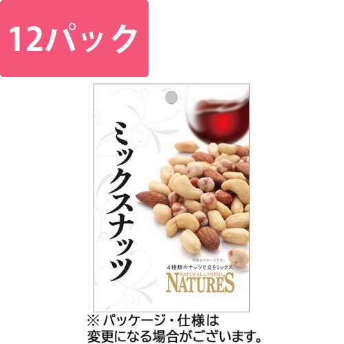 ネイチャーズ　ミックスナッツ　45g　1セット(12パック)画像