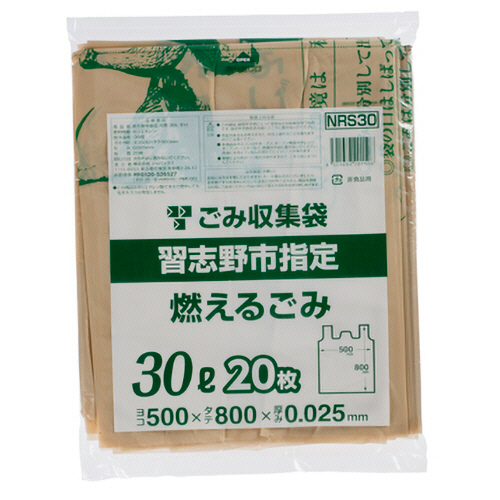 習志野市 指定ごみ袋 可燃 手付き ﾍﾞｰｼﾞｭ 30L 1ﾊﾟｯｸ(20枚)画像