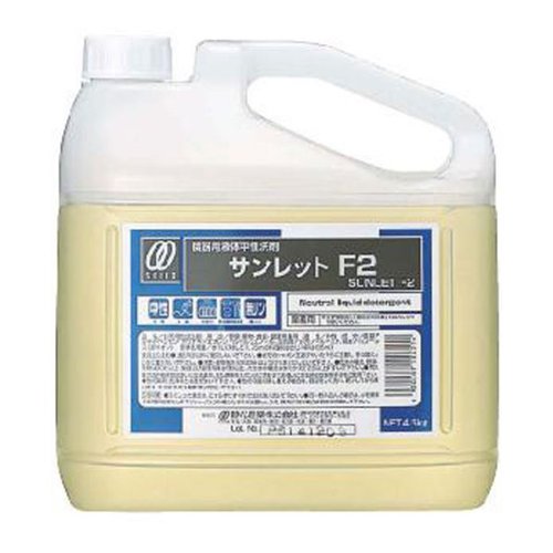 食器用洗剤 サンレットF2 4.5kg 静光産業画像