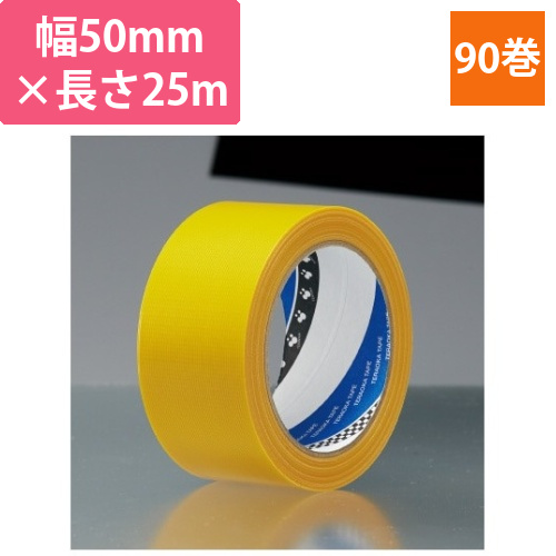 養生P‐カットテープ　No.4140　黄　90巻画像
