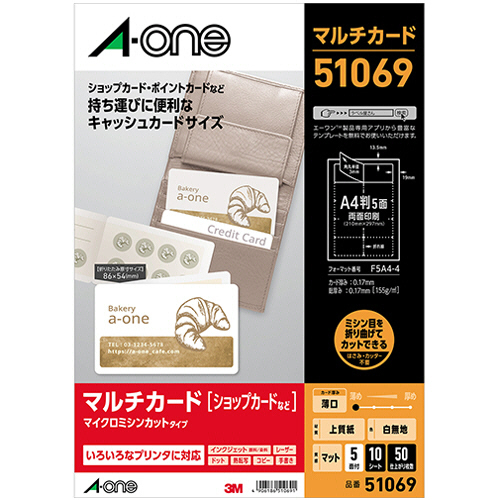 ﾏﾙﾁｶｰﾄﾞ 各種ﾌﾟﾘﾝﾀ兼用紙 白無地 A4 5面 ｷｬｯｼｭｶｰﾄﾞ2つ折り 1冊(10ｼｰﾄ)画像