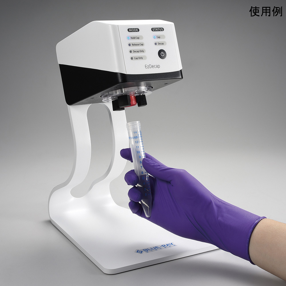 半自動スクリューキャップ開閉器（EzDecap）170×240×300mm画像