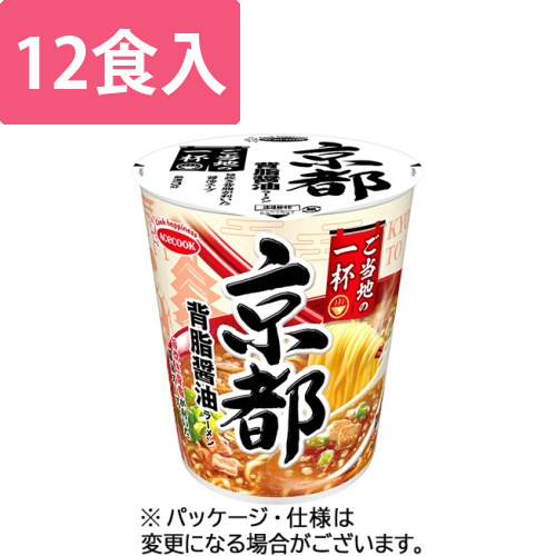 ご当地の一杯　京都　背脂醤油ラーメン　62g　1ケース(12食)画像