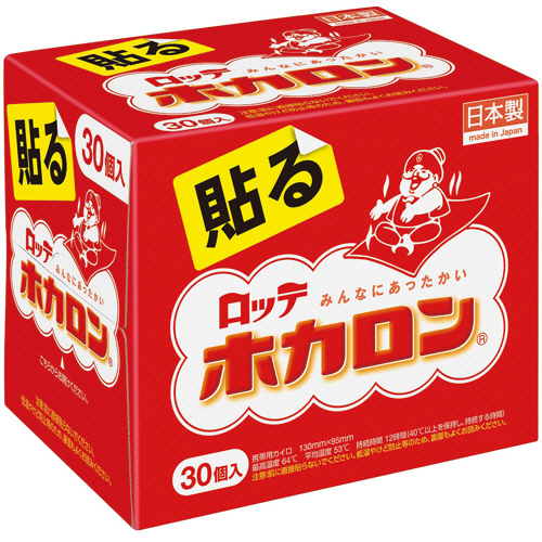 ﾎｶﾛﾝ 貼るﾚｷﾞｭﾗｰ 1箱(30個)画像