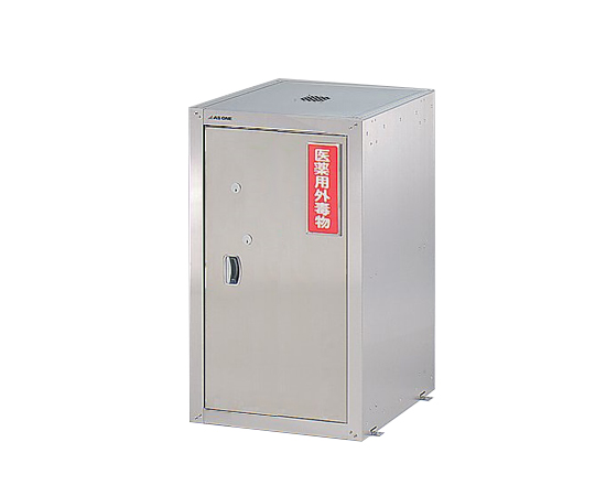 セフティキャビネット 455×600×800mm画像