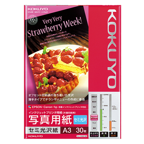 ｲﾝｸｼﾞｪｯﾄﾌﾟﾘﾝﾀ用紙 写真用紙 ｾﾐ光沢紙 A3 1冊(30枚)画像