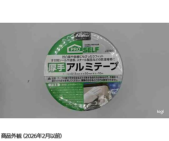 厚手アルミT　50 平らな面に置かれた光沢のあるシルバーの素材が見える状態