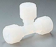 ユニオン･ティー（K-LOCK継手）画像