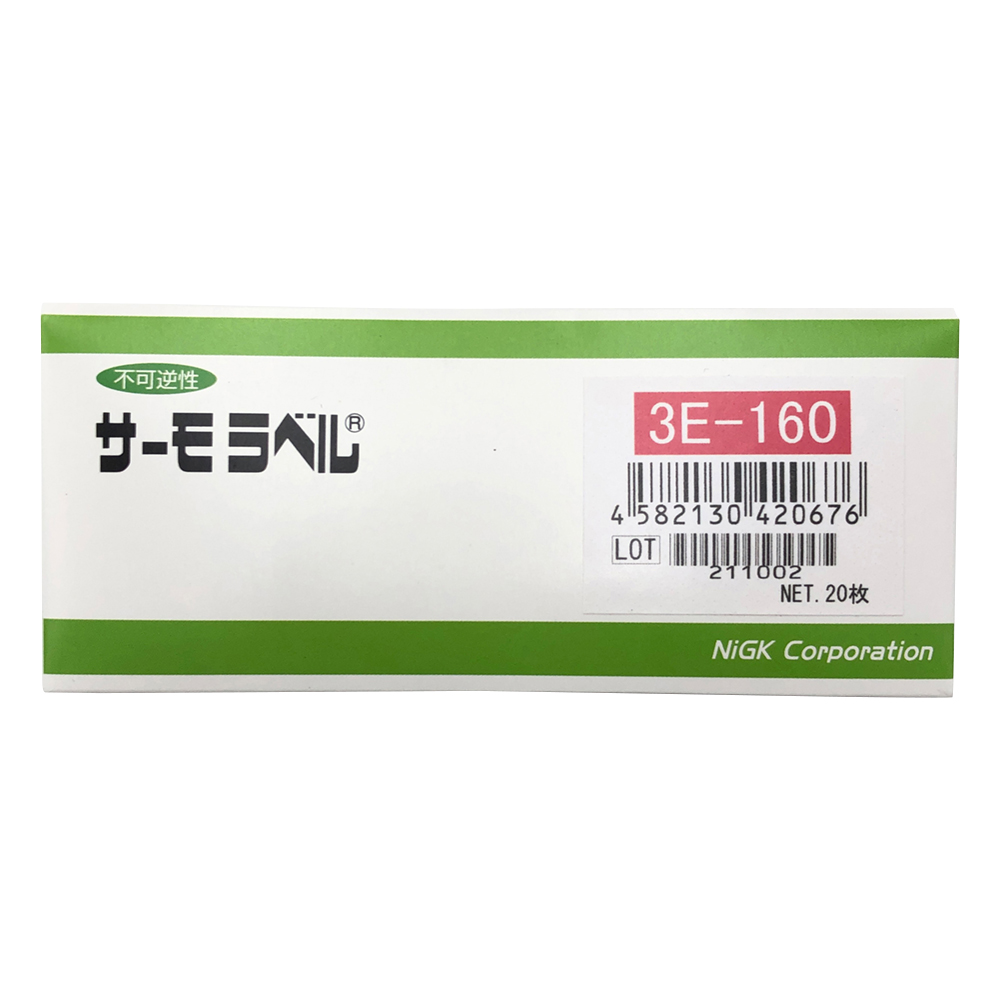 サーモラベル(R)3Eシリーズ(不可逆/3点式)　20枚入画像