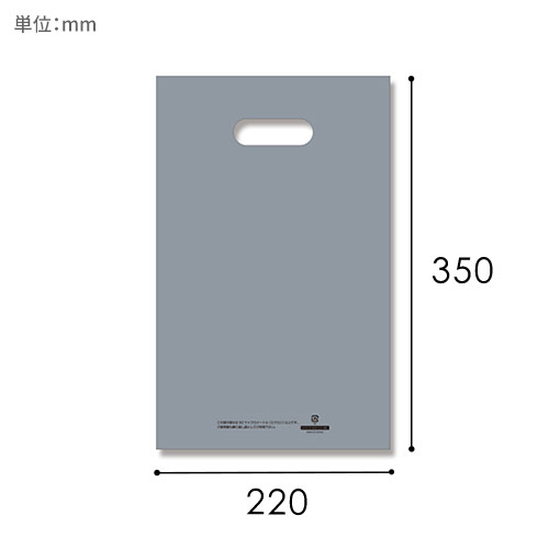 HEIKO 手抜き (小判抜き)ポリ袋 LDカラーポリ 22-35 (B5用) シルバー 表記入り 50枚画像