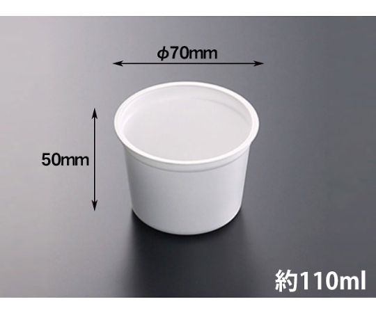 CFカップ　70-110　白　本体　3000枚画像