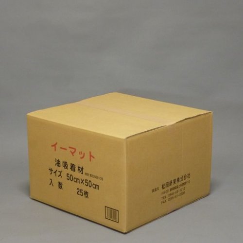 廃油処理剤 イーマット大サイズ 25枚入 松岡紙業 [ケース販売]