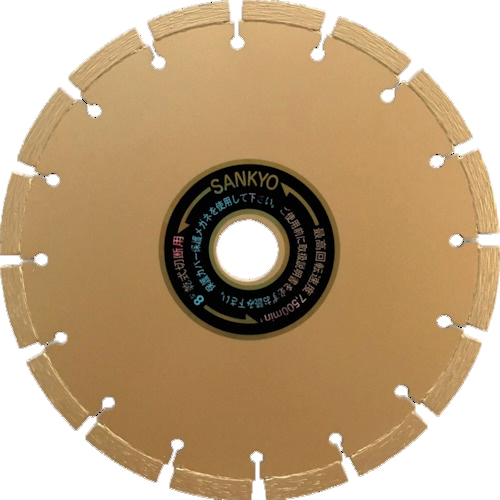 ﾚｰｻﾞｰ隼203×25.4 御影石･石材切断用 1枚画像