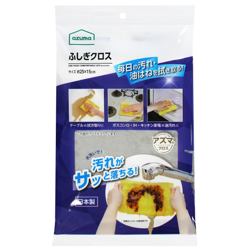 ふしぎｸﾛｽ ｸﾞﾚｰ 1枚画像