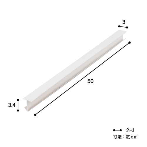 すき間パッキン　すきまパッキン50cmタイプ　2本入り 黒いパッケージに入った2本のパッキンが並ぶ様子