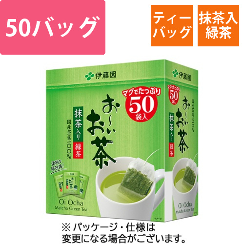 おーいお茶　抹茶入り緑茶　エコティーバッグ　1箱(50バッグ)画像