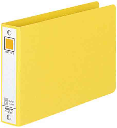リングファイル　Ｂ６横　２２０枚収納　２穴黄１０冊
