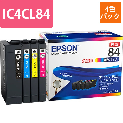 インクカートリッジ　4色パック　大容量　IC4CL84　1箱(4個:各色1個)画像