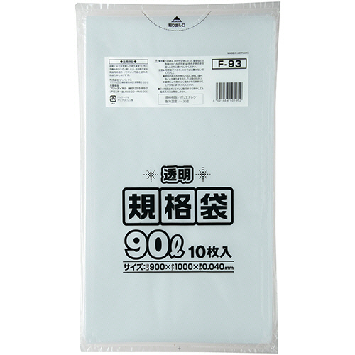 規格ﾎﾟﾘ袋 透明 90L 1ﾊﾟｯｸ(10枚)