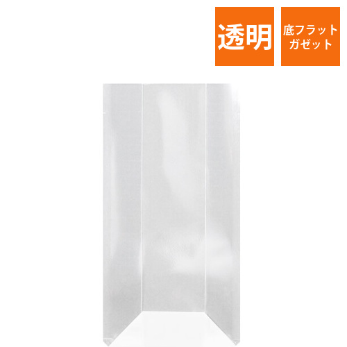 FB－01 スタンドパック フラット底画像