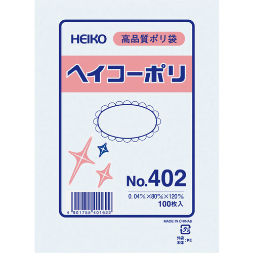 HEIKO ﾎﾟﾘ規格袋 ﾍｲｺｰﾎﾟﾘ No.402 紐なし 1袋(100枚)画像