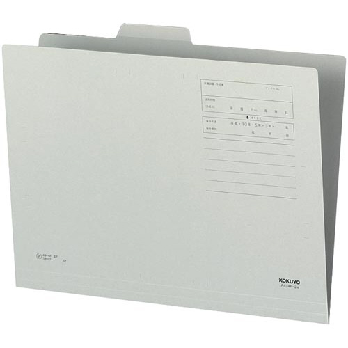 １／４カットフォルダー　第２見出し　Ａ４　灰１０枚画像