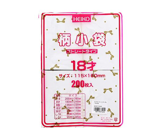 平袋 柄小袋 ストレートタイプ 18才 ニューリボン 金 200枚入 包装の中央に金色のリボンデザインが施された袋が見える状態