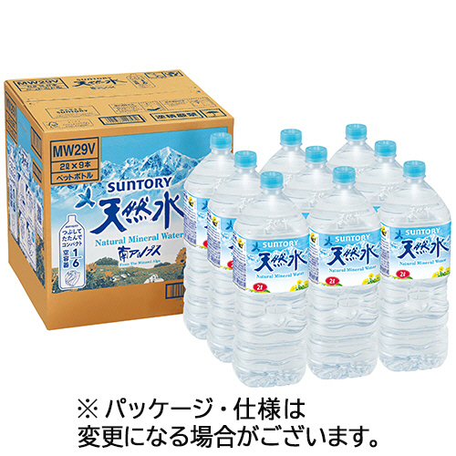 天然水 2L ﾍﾟｯﾄﾎﾞﾄﾙ 1ｾｯﾄ(18本:9本×2ｹｰｽ)画像