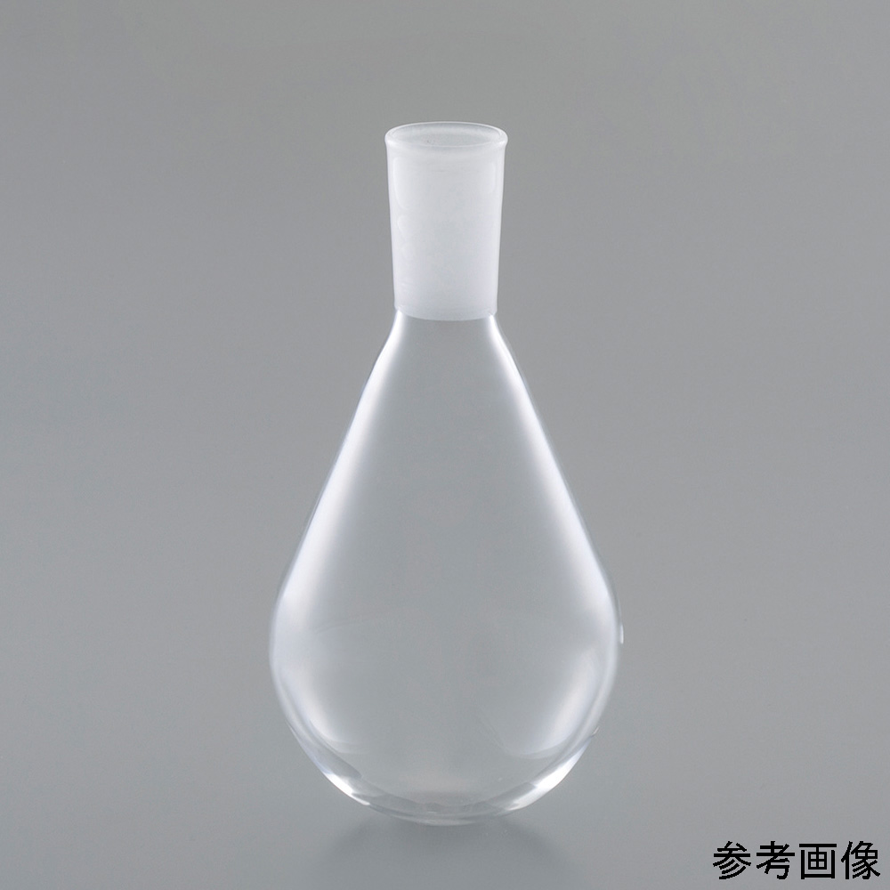 石英ナス型フラスコ 100mL 29/42