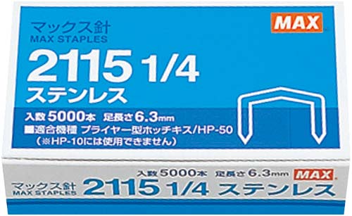 プライヤー針２１１５　１／４ステン　１０個画像