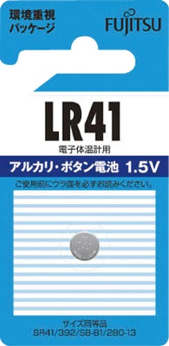 アルカリボタン電池　ＬＲ４１画像