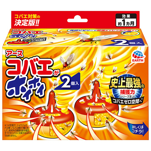 コバエがホイホイ　1パック(2個)画像