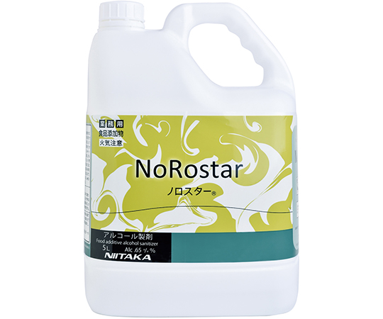 ノロスター　5L画像