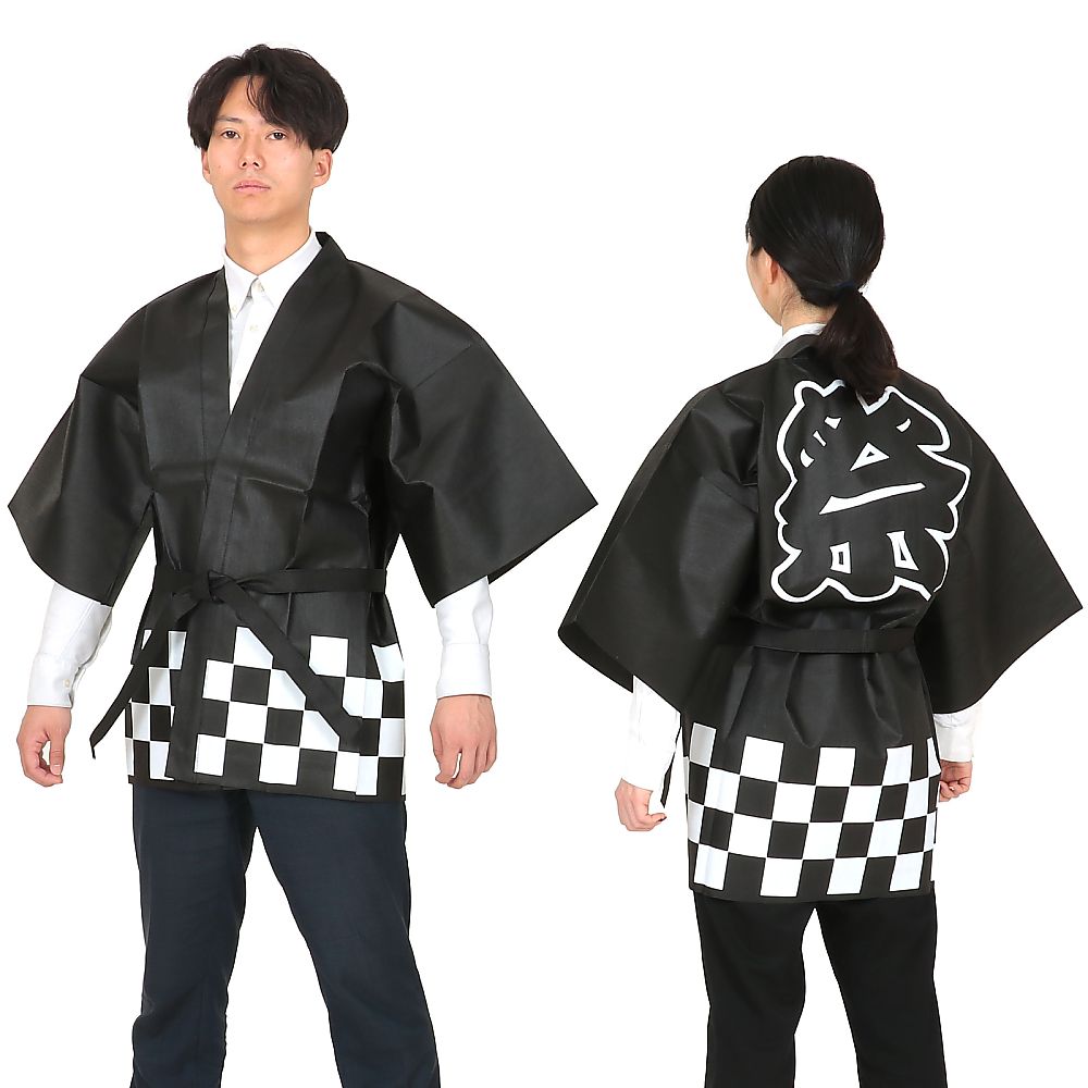 カラー不織布ハッピ祭（L）黒画像