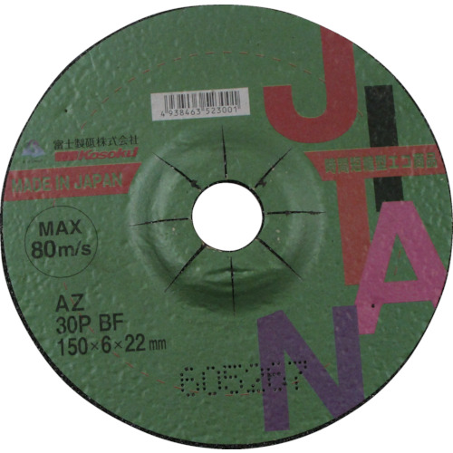 JITAN(ｼﾞﾀﾝ)AZ 46P BF 150×4×22 1枚画像