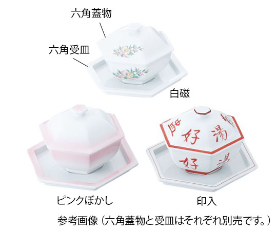 ピンクぼかし 六角蓋物 大画像