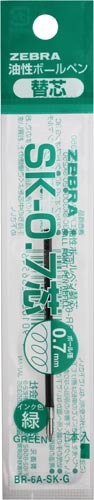 ボールペン替芯SK-0.7芯 緑 緑色の替芯が横向きに並んでいる状態
