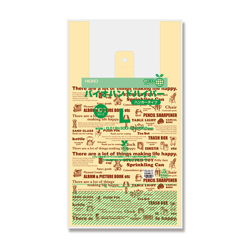 商品のお持ち帰りに！有料化が不要のレジ袋