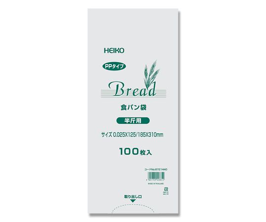 PP食パン袋　半斤用　100枚画像
