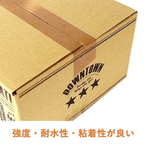 厚みがあり、中・重梱包用に最適！