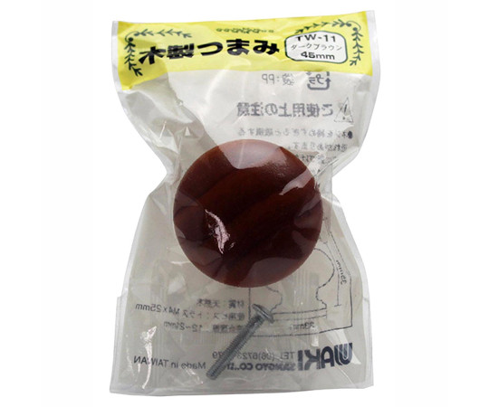 木製ツマミ　ダークブラウン　45mm×33mm×35mm 表面に木目が美しいダークブラウンのツマミが正面から見える状態