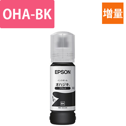インクボトル　オハジキ　ブラック　65mL　OHA-BK　1個画像
