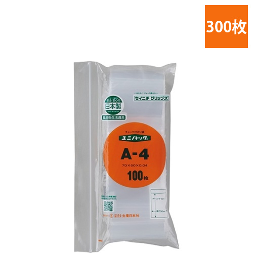 ユニパック　A-4画像
