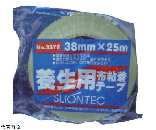 養生用布粘着テープ38mm ライトグリーン画像