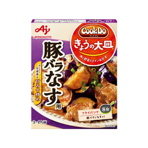 CookDo(ｸｯｸﾄﾞｩ) きょうの大皿 豚ﾊﾞﾗなす用 100g 1個画像