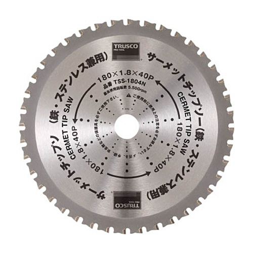 ｻｰﾒｯﾄﾁｯﾌﾟｿｰ 160×34P 1枚画像