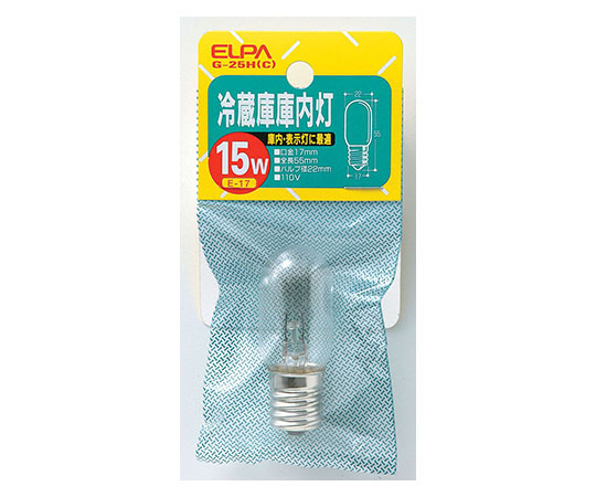 庫内灯透明画像